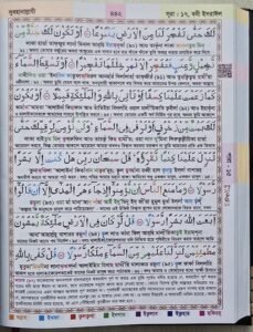 WhatsApp-Image-2025-02-13-at-19.04.11_f82584e5-768x1005