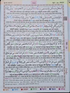 WhatsApp-Image-2025-02-13-at-19.04.12_e46f89f3-768x1013